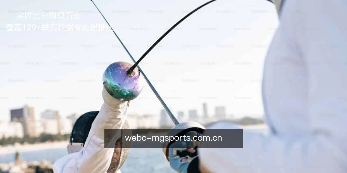⚽ 实时比分，瞬息万变