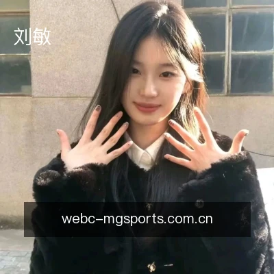 刘敏