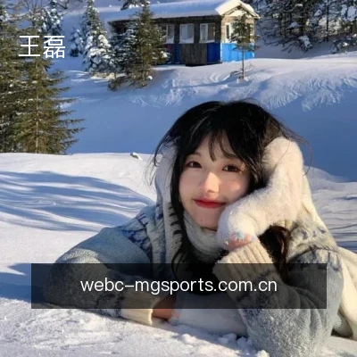 王磊